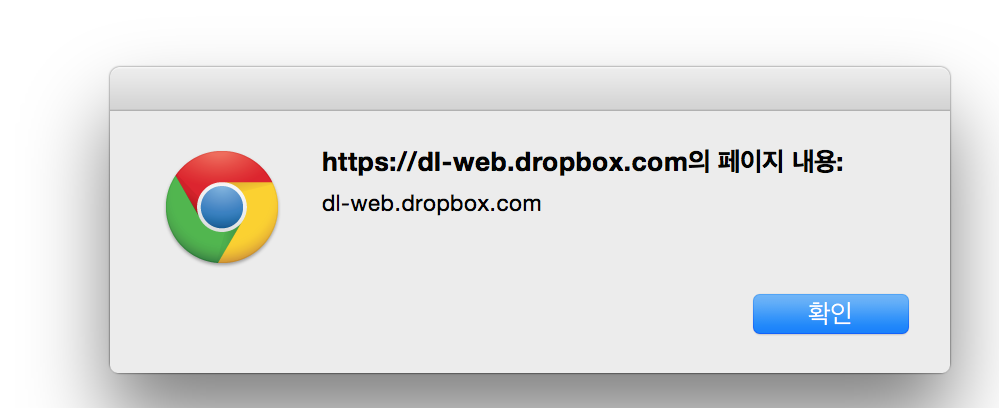 dropbox encryption sookasa